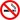 no smoking